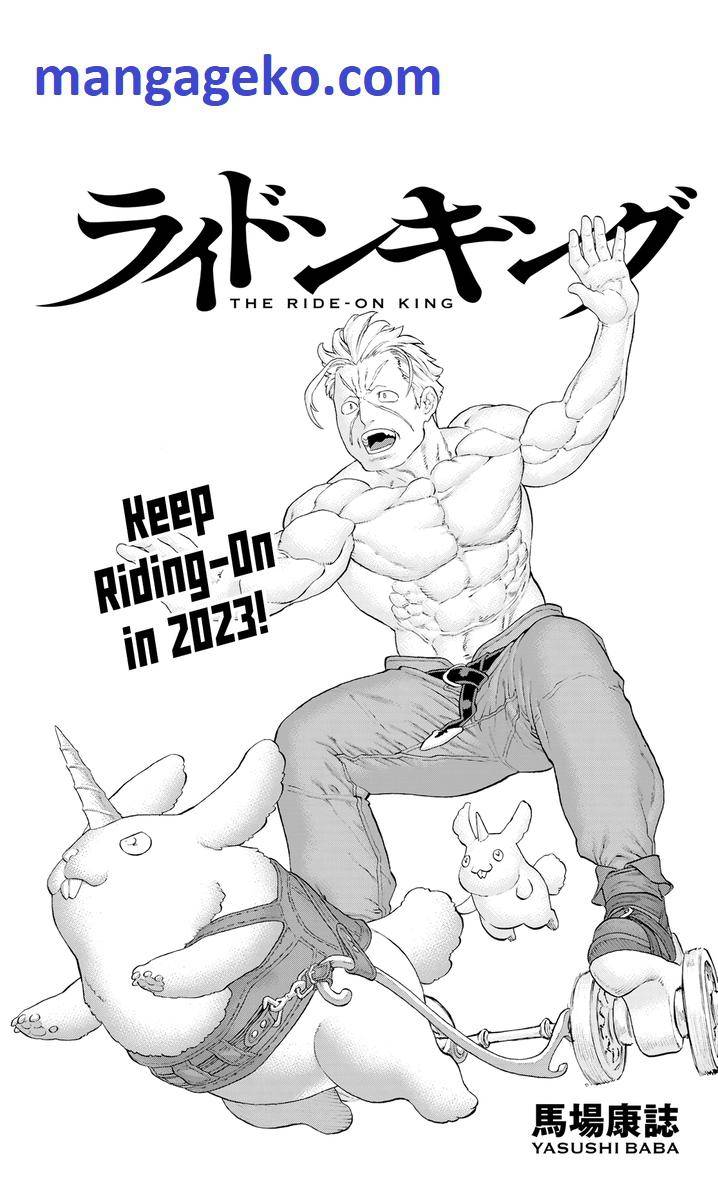 Page 1 of Chapter 52