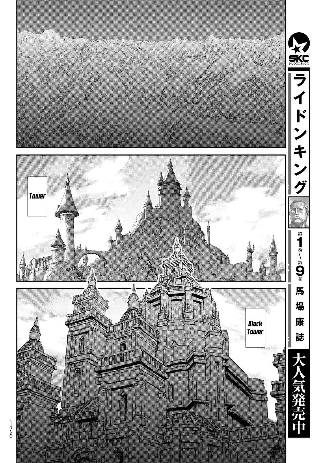 Page 20 of Chapter 52