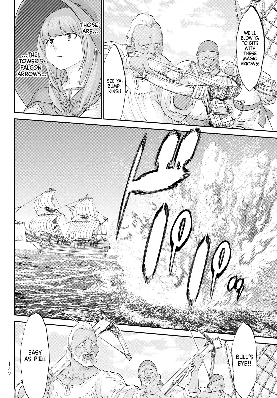 Page 8 of Chapter 53
