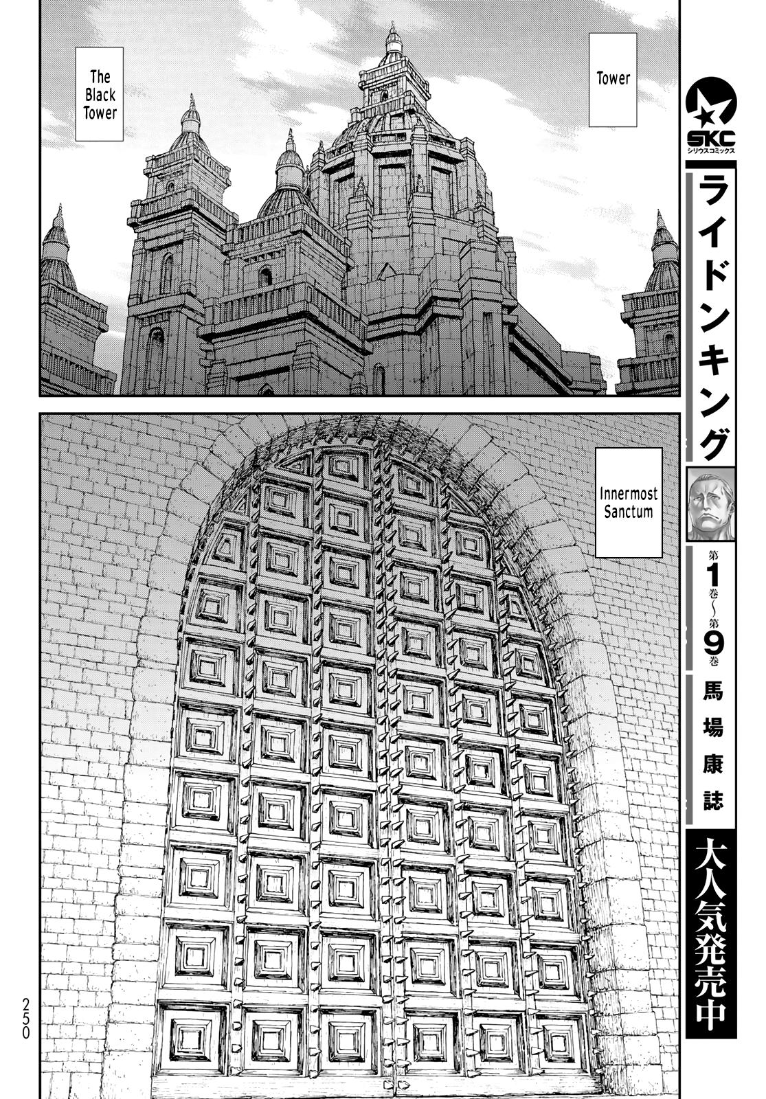 Page 14 of Chapter 54