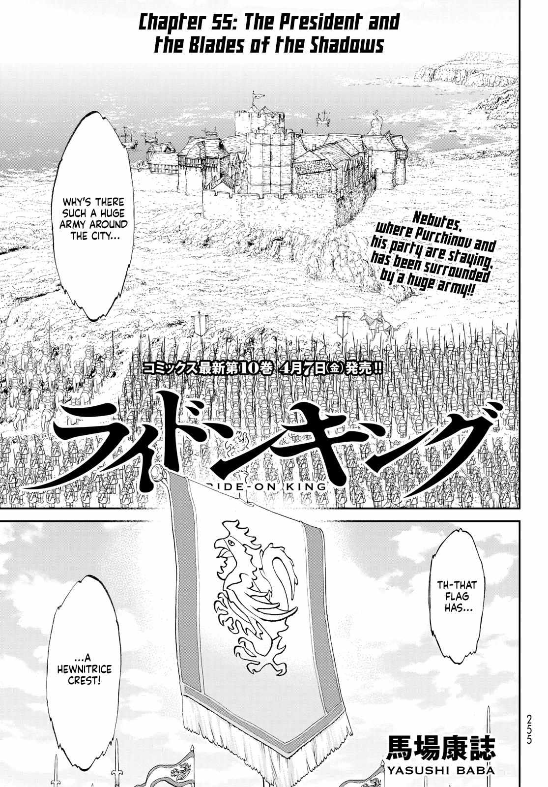 Page 2 of Chapter 55