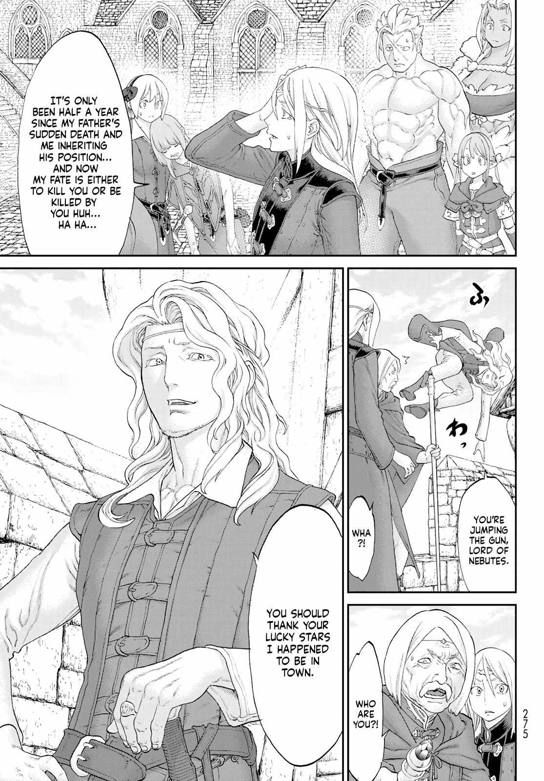 Page 21 of Chapter 55