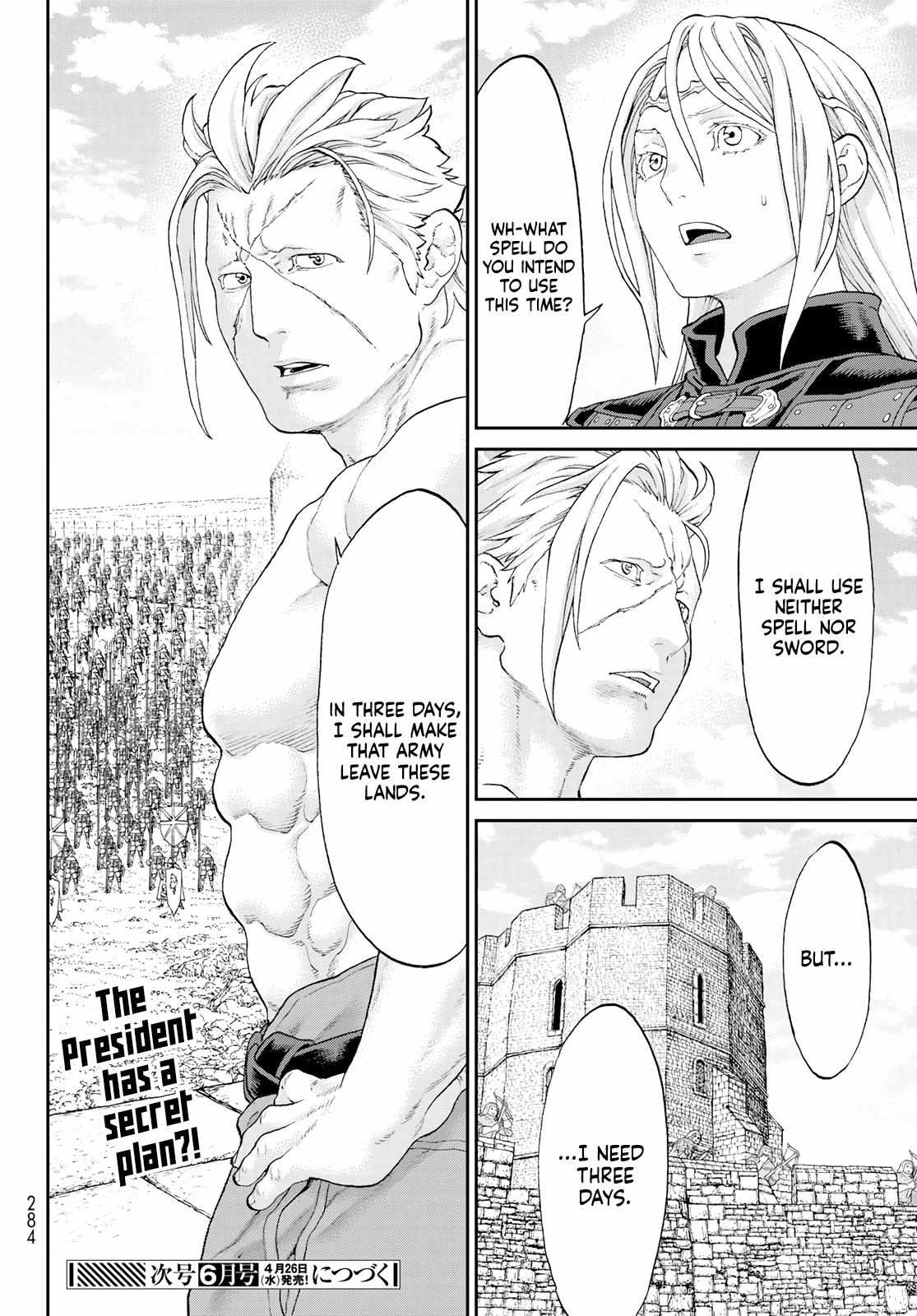 Page 30 of Chapter 55