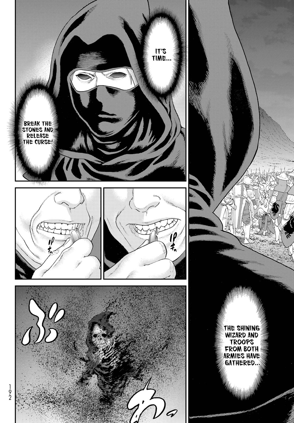 Page 20 of Chapter 57