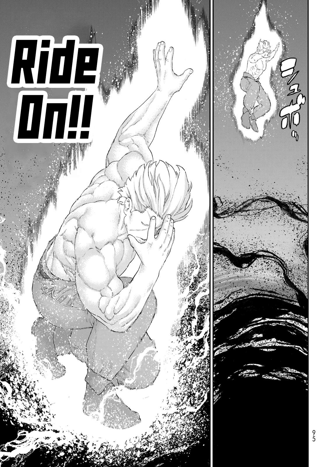 Page 15 of Chapter 58