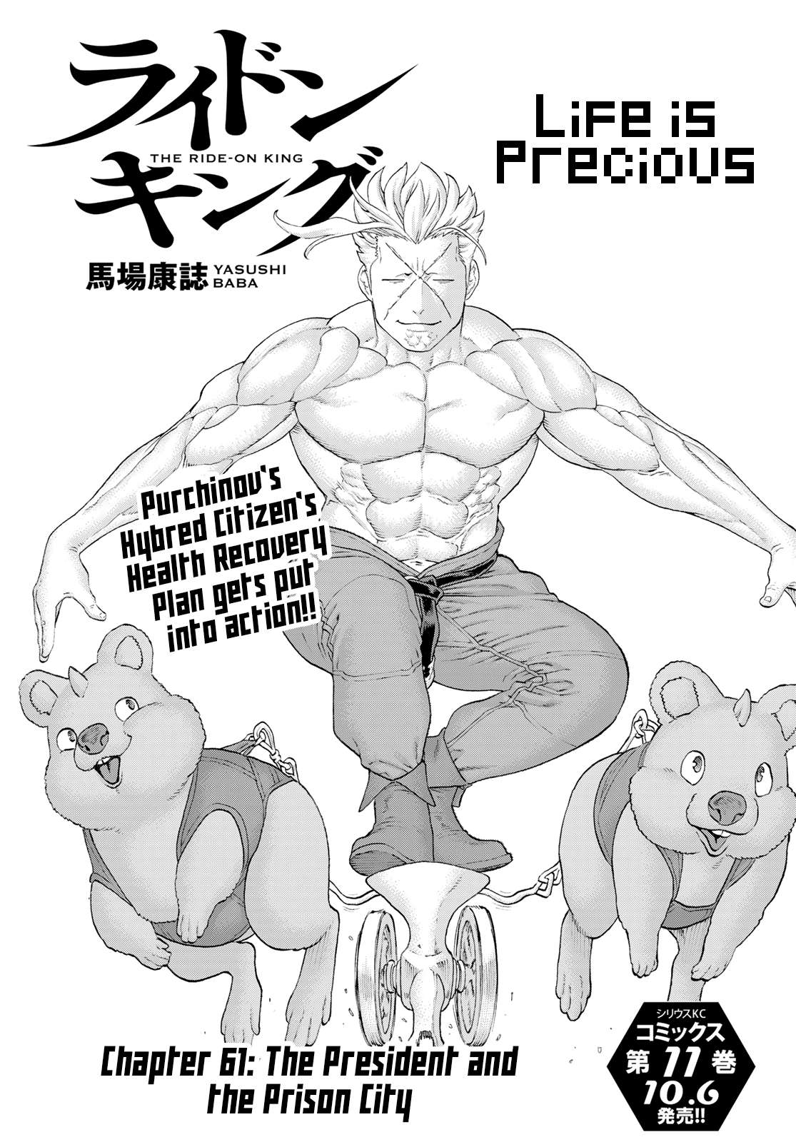 Page 1 of Chapter 61