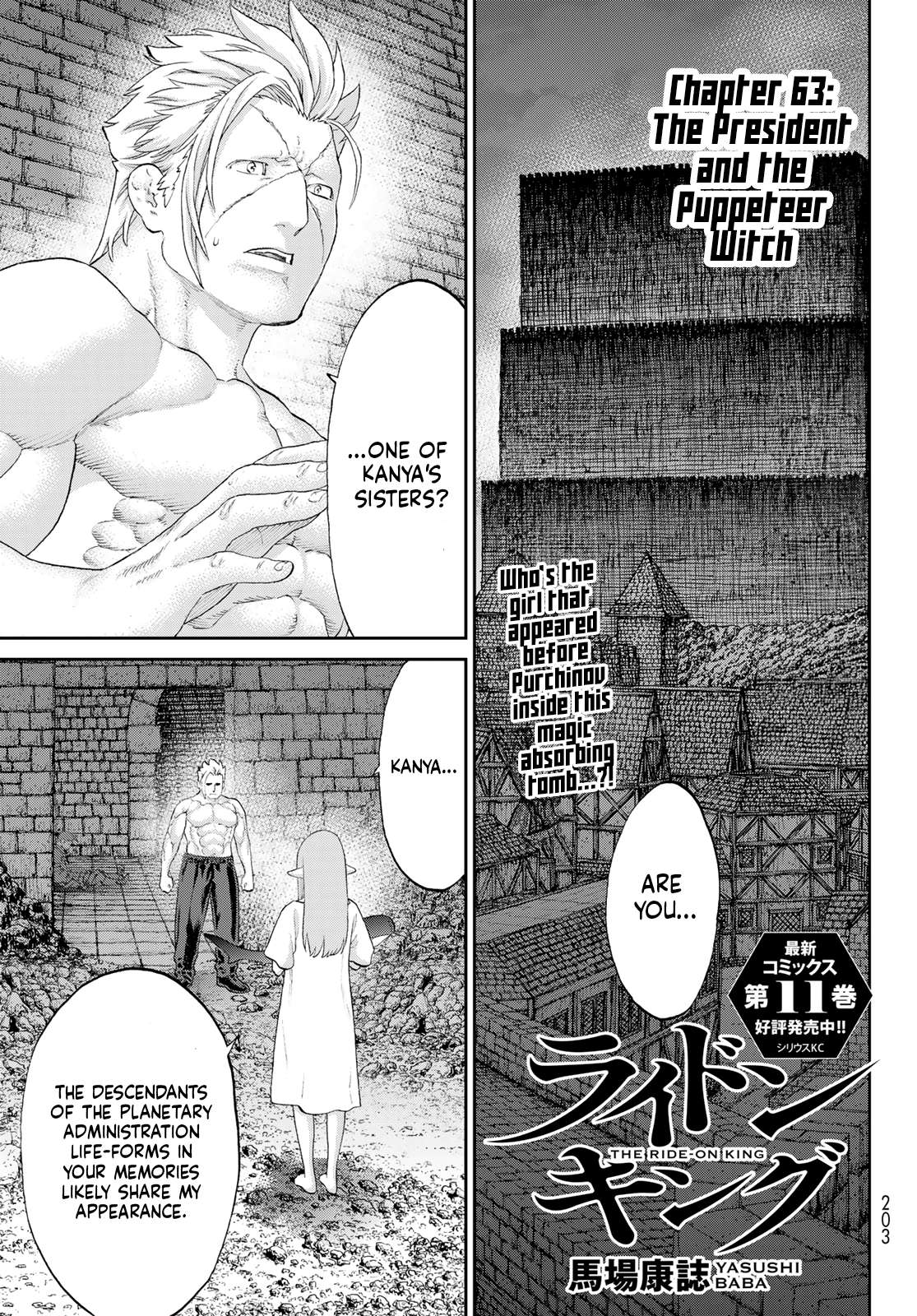 Page 1 of Chapter 63