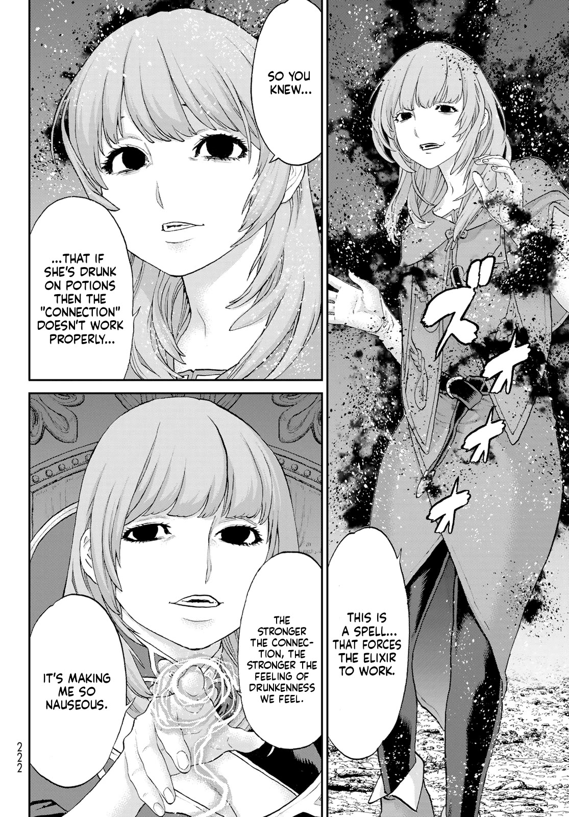 Page 15 of Chapter 64