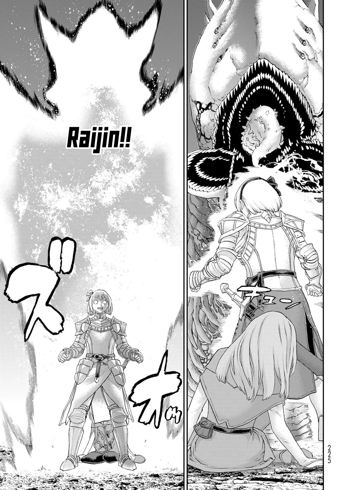 Page 18 of Chapter 64