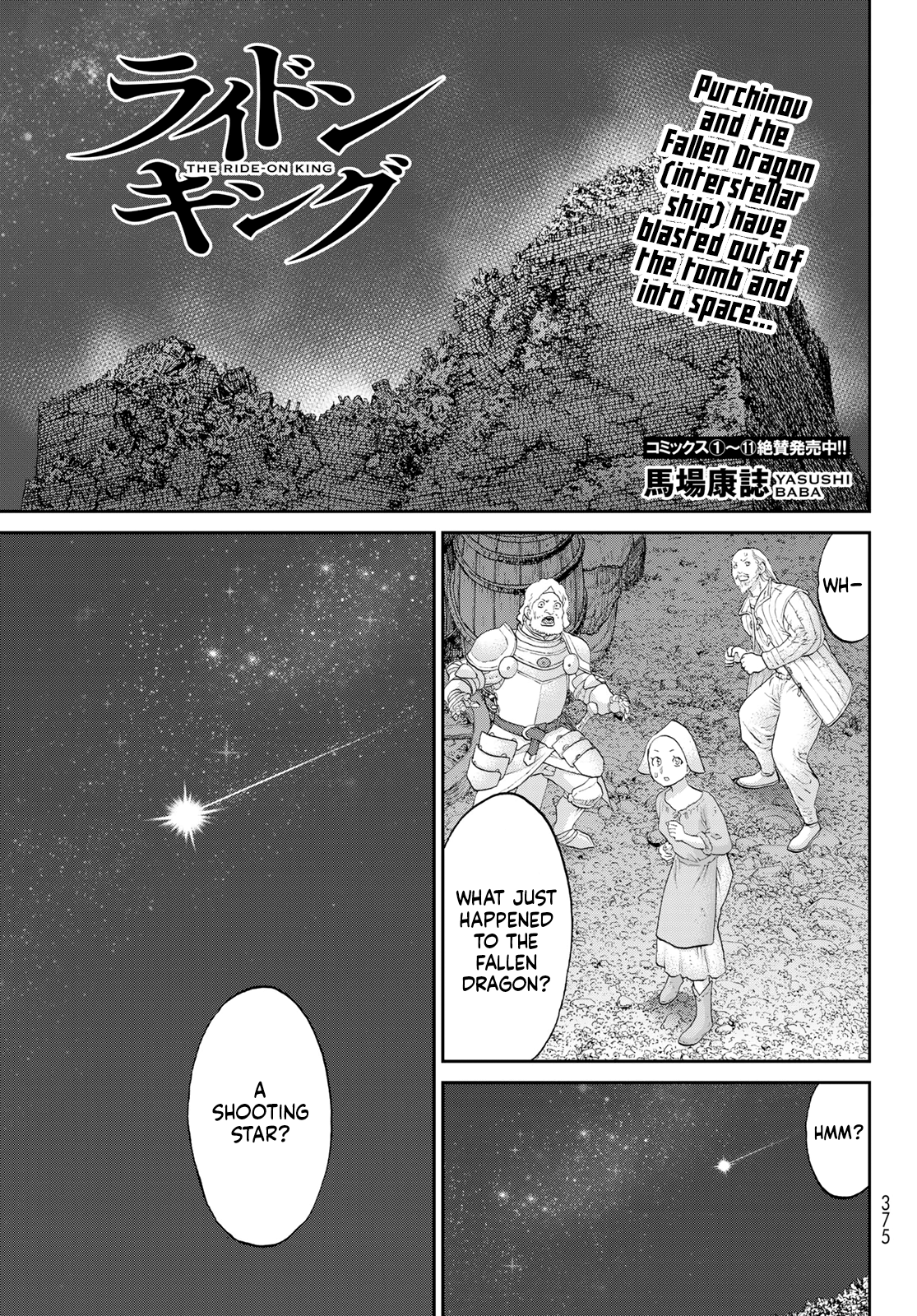 Page 1 of Chapter 65