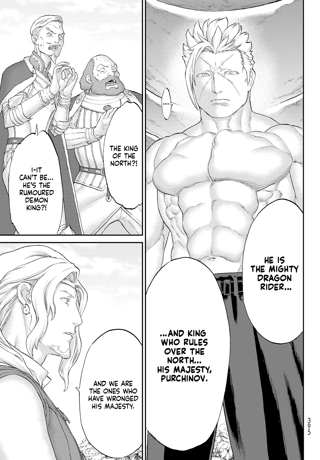 Page 21 of Chapter 65