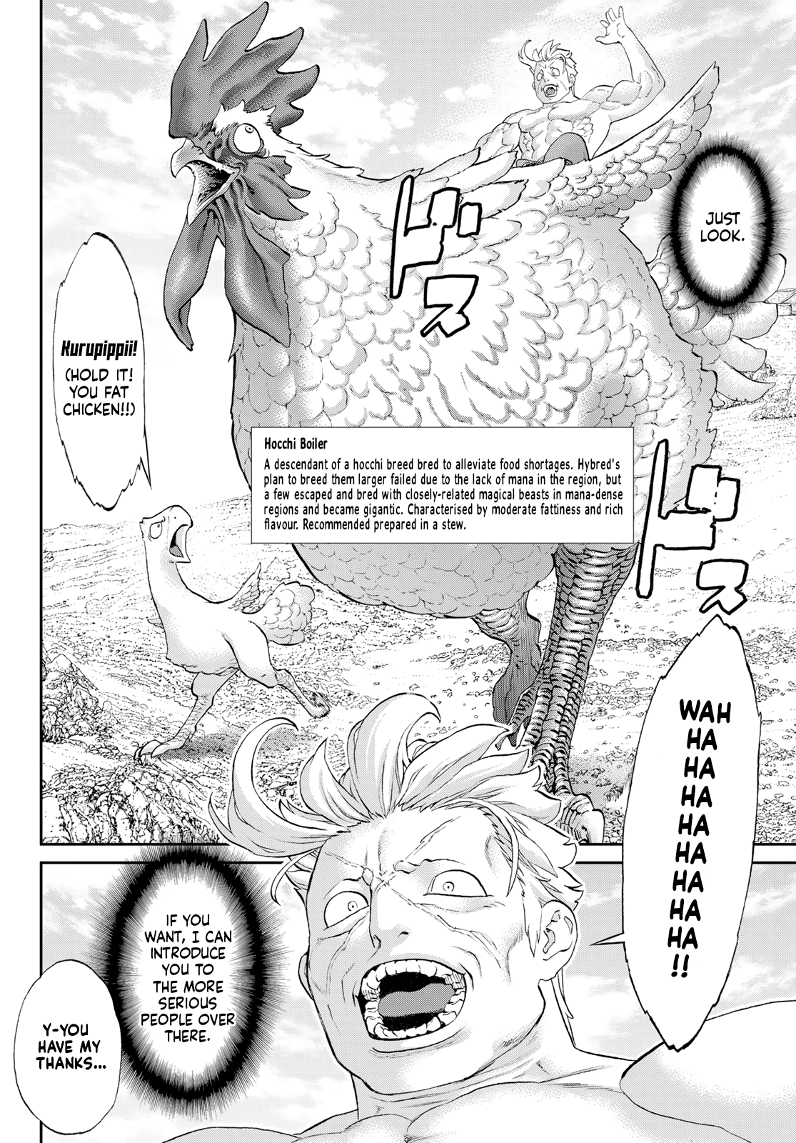 Page 18 of Chapter 66