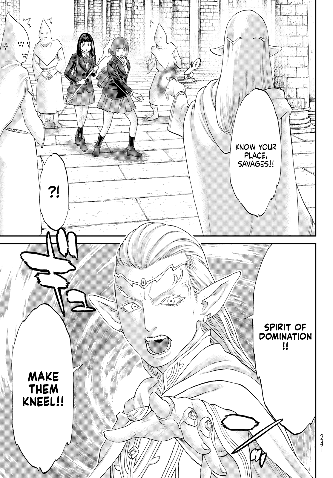 Page 17 of Chapter 67