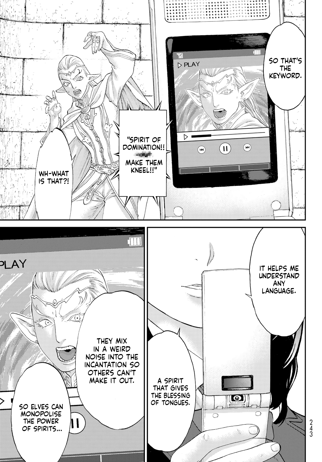 Page 19 of Chapter 67