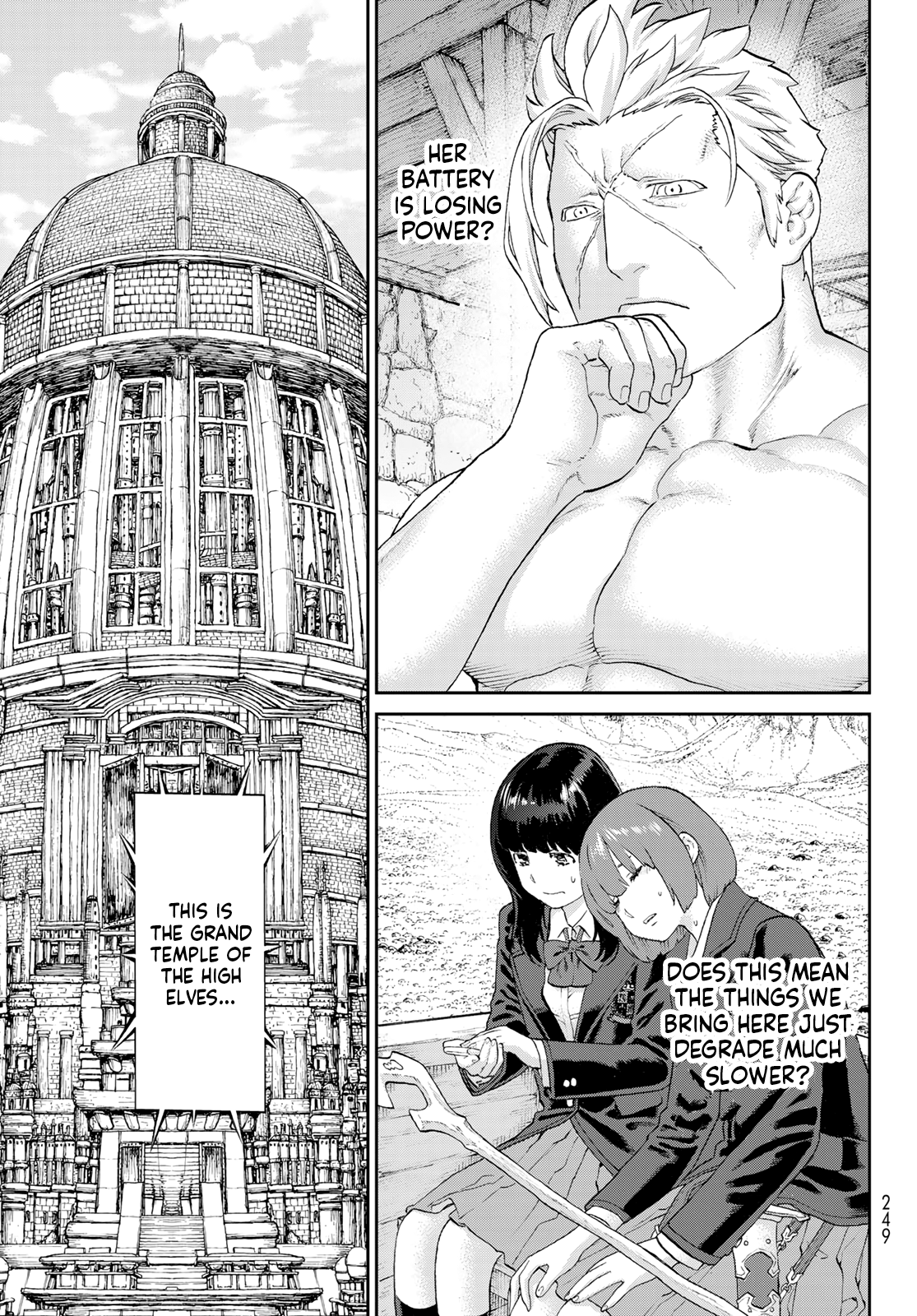 Page 25 of Chapter 67