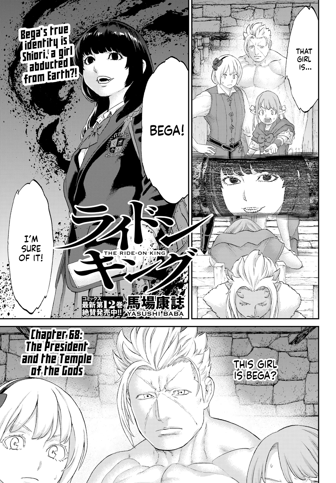 Page 1 of Chapter 68