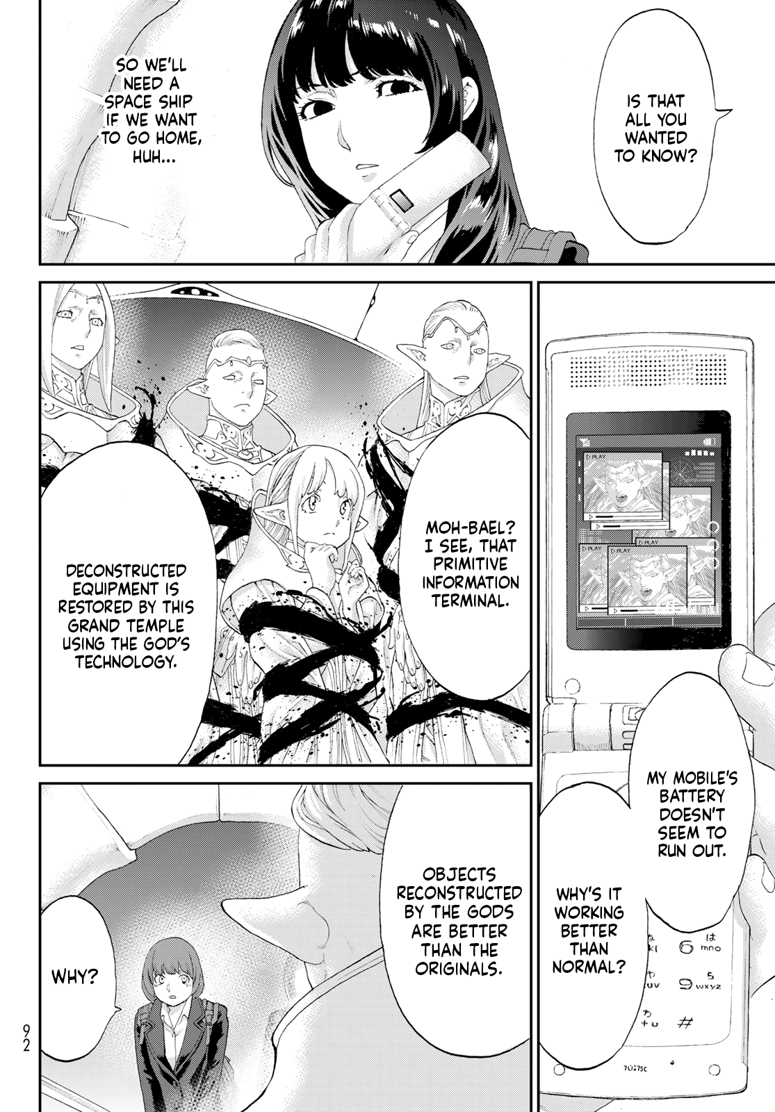 Page 6 of Chapter 68