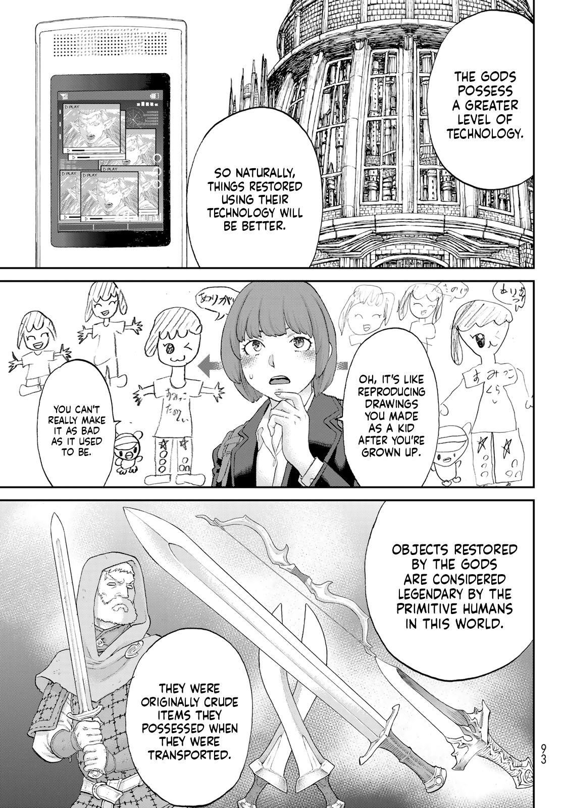 Page 7 of Chapter 68
