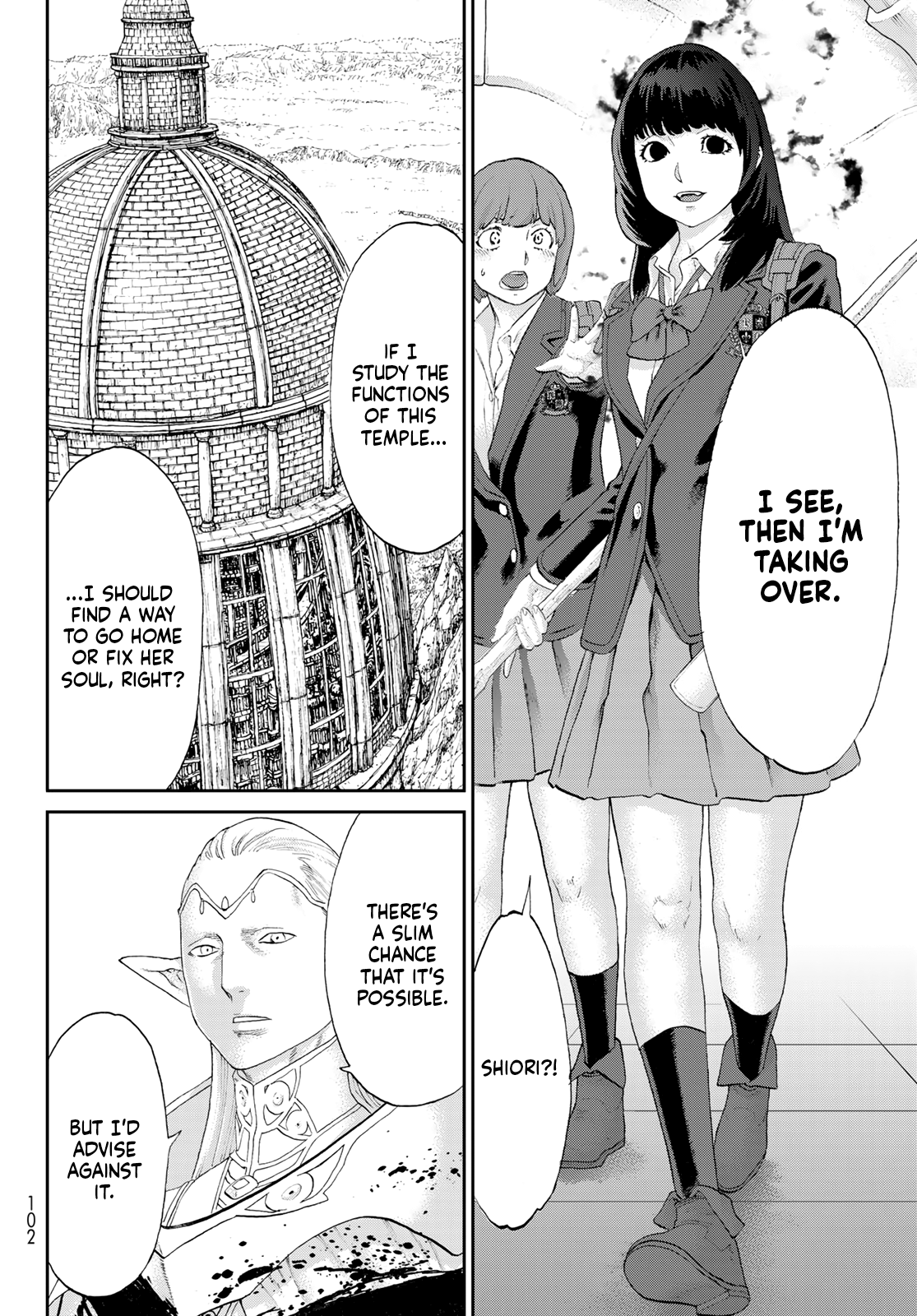 Page 16 of Chapter 68