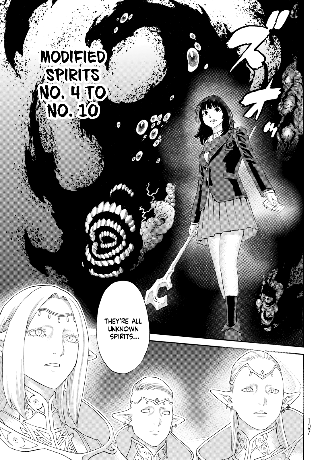 Page 21 of Chapter 68