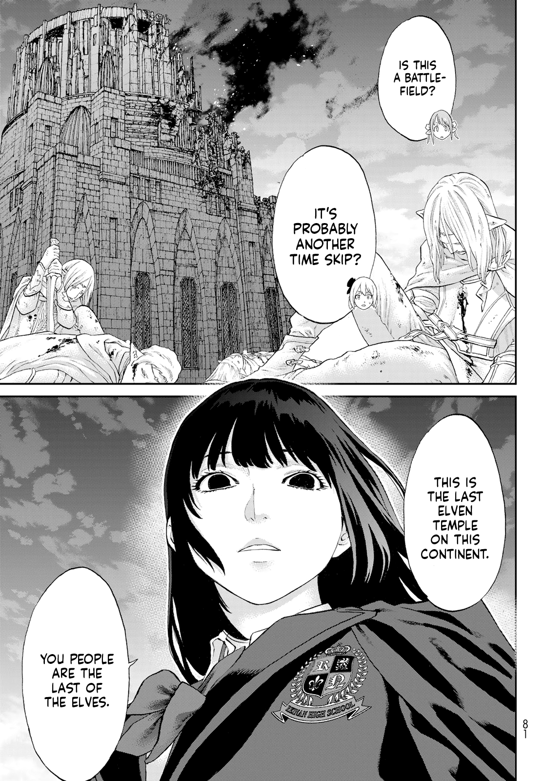 Page 3 of Chapter 69