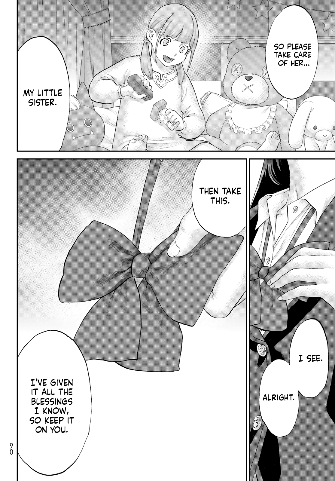 Page 12 of Chapter 69
