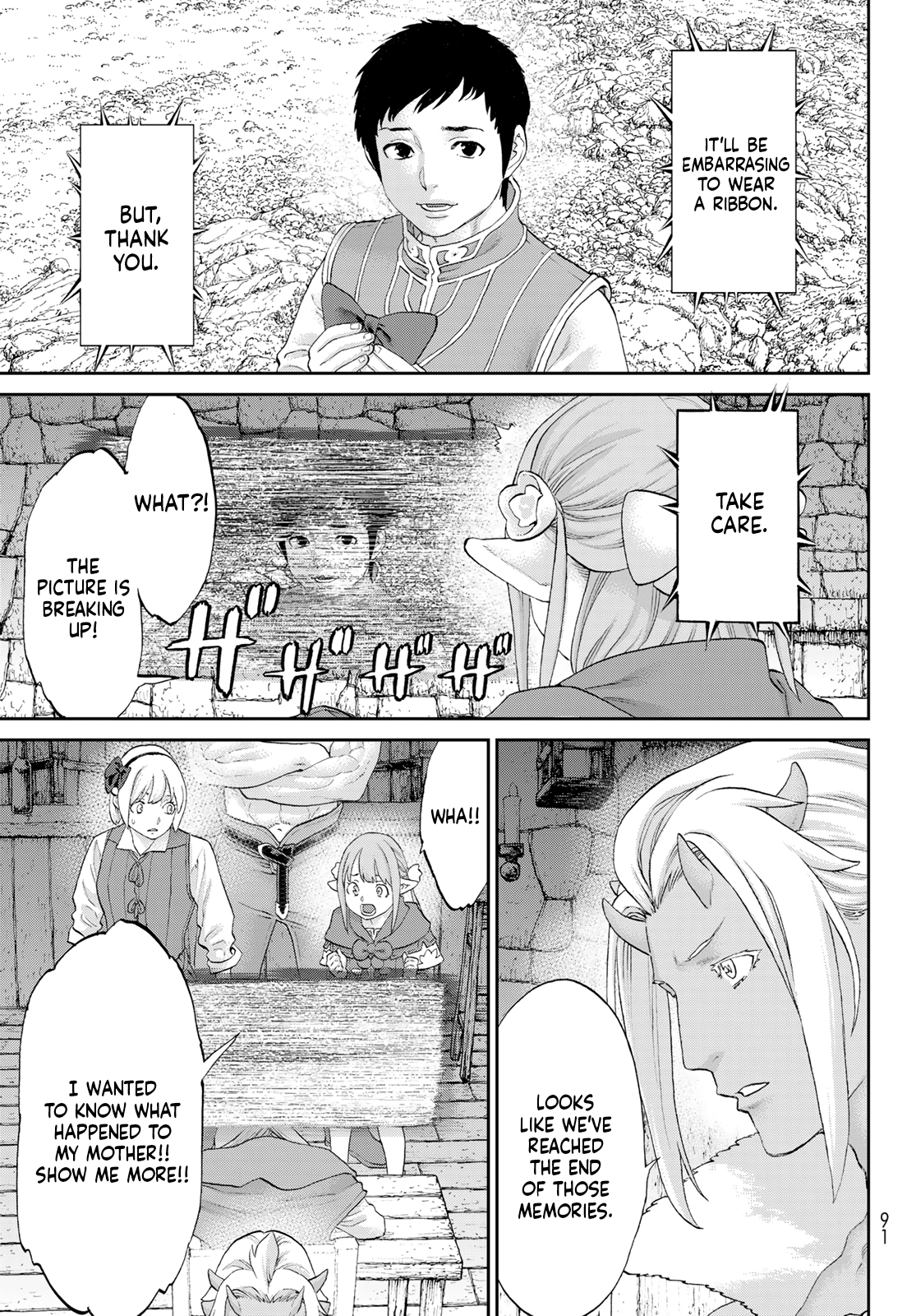 Page 13 of Chapter 69