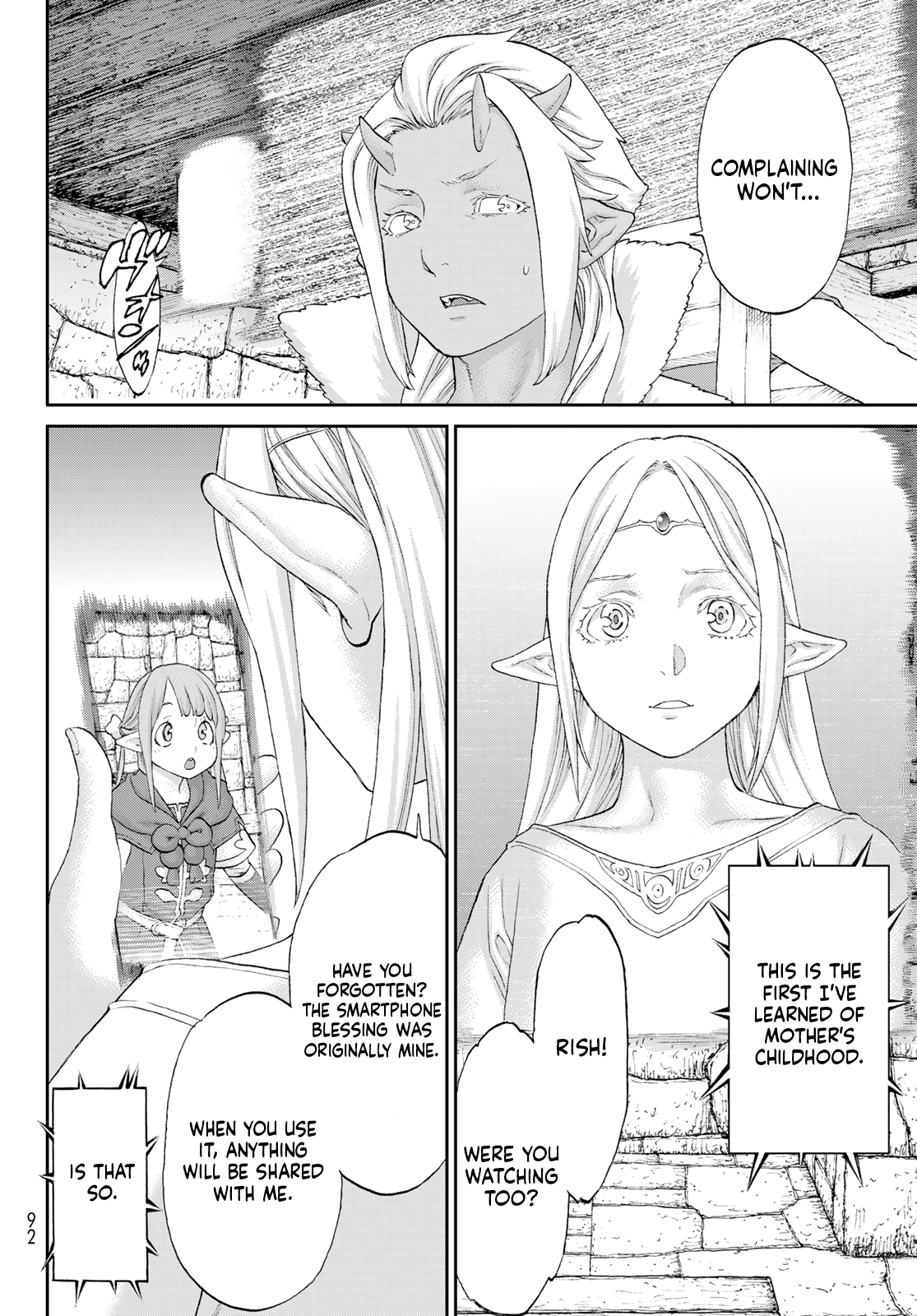 Page 14 of Chapter 69