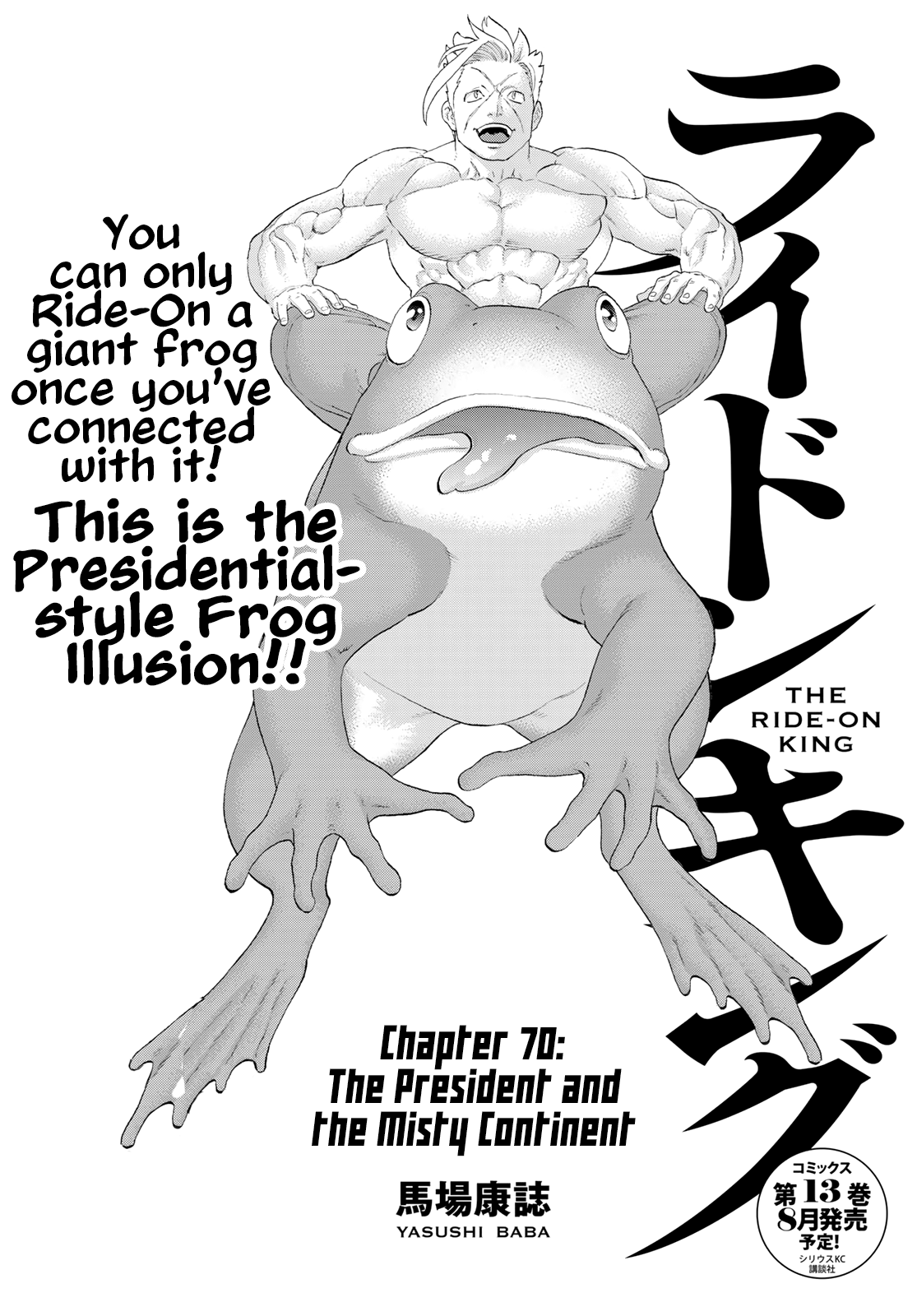 Page 1 of Chapter 70