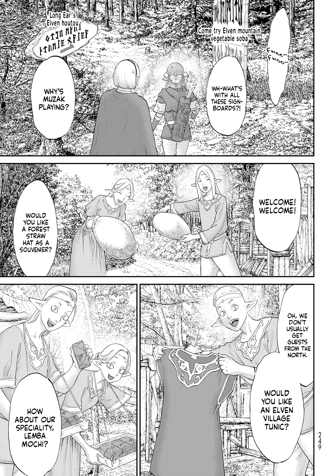 Page 13 of Chapter 70