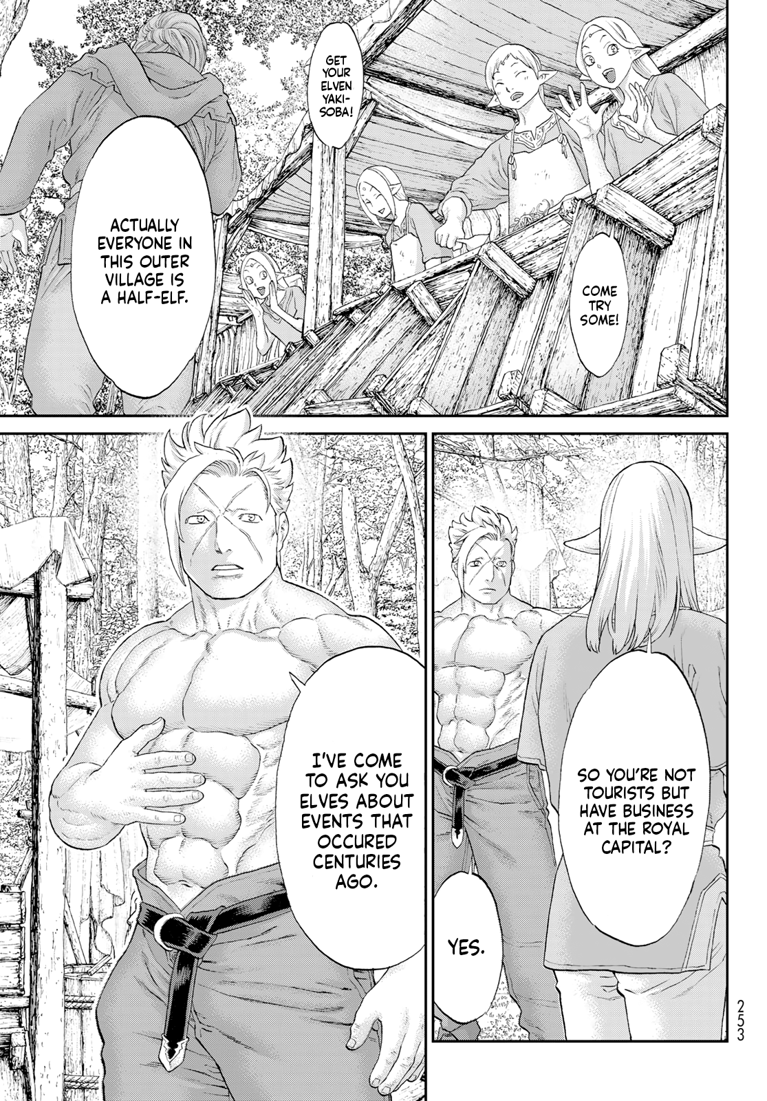 Page 17 of Chapter 70