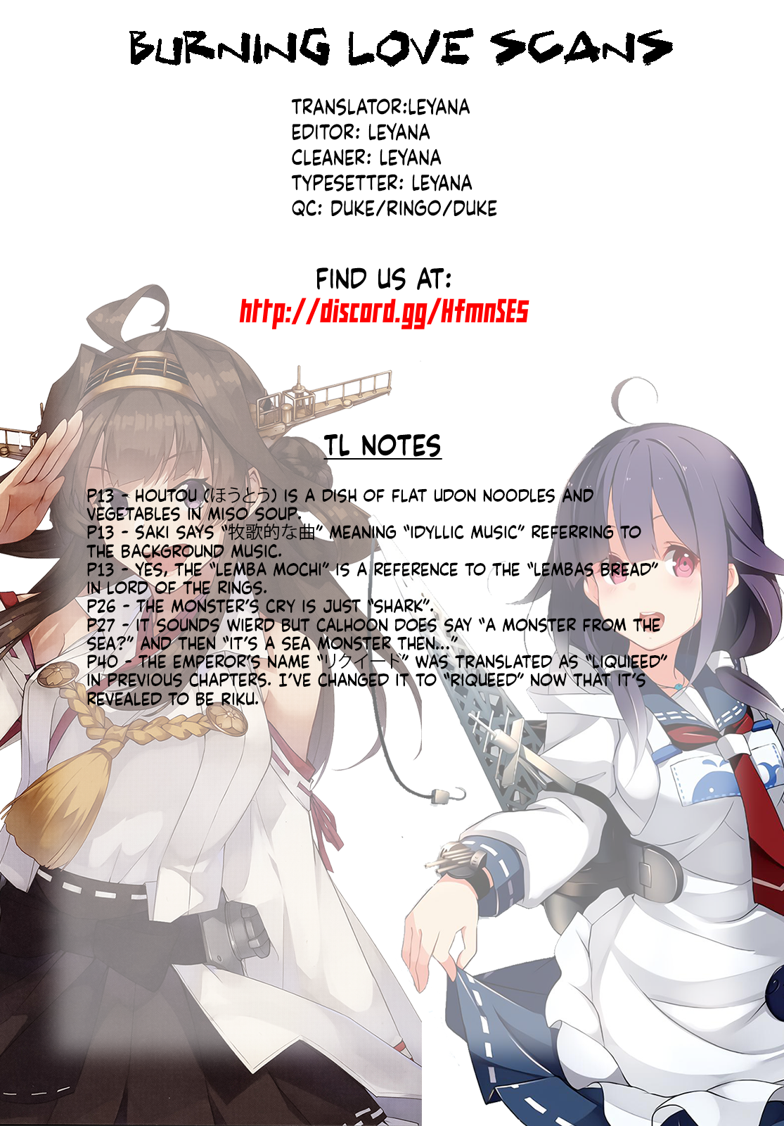 Page 41 of Chapter 70