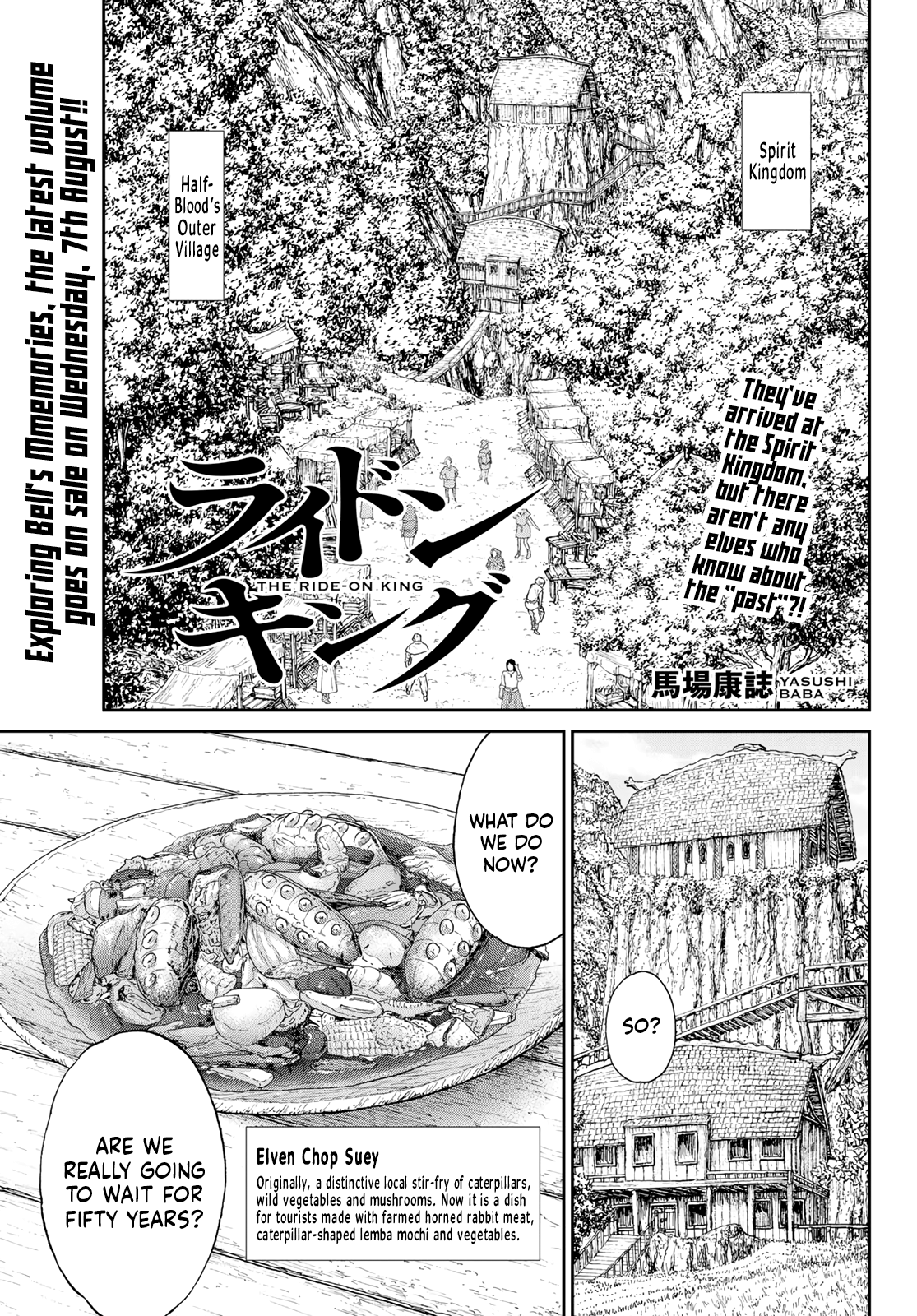 Page 1 of Chapter 71