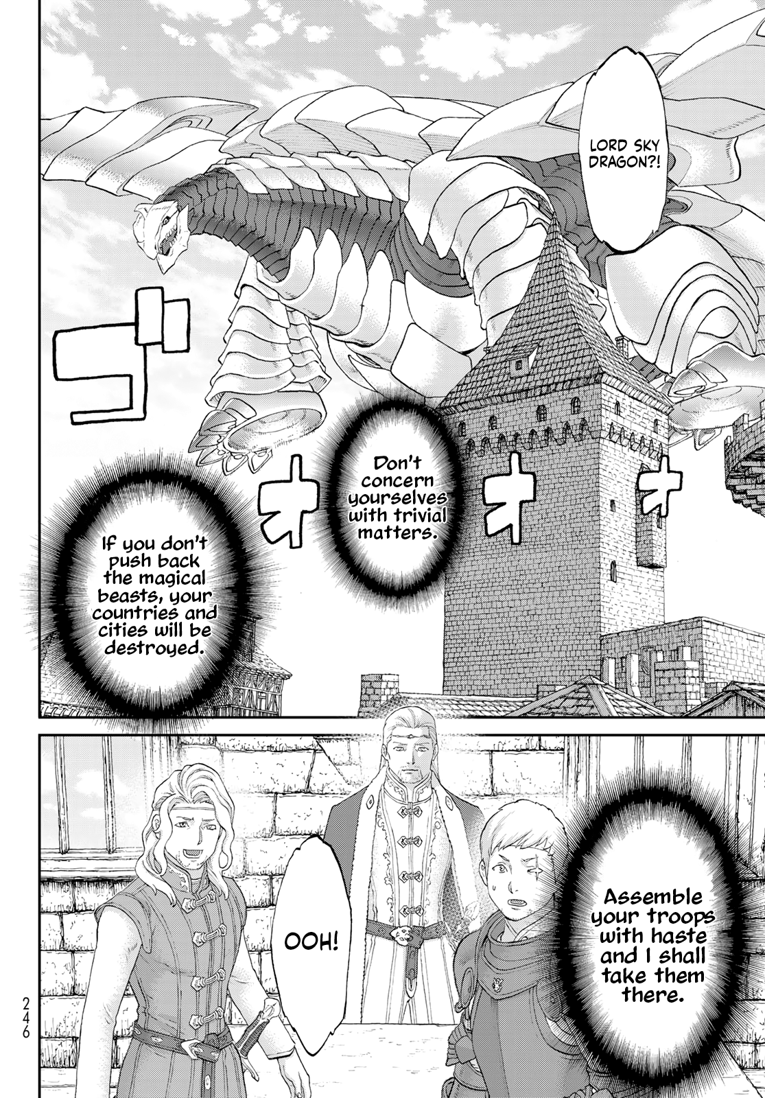 Page 16 of Chapter 71