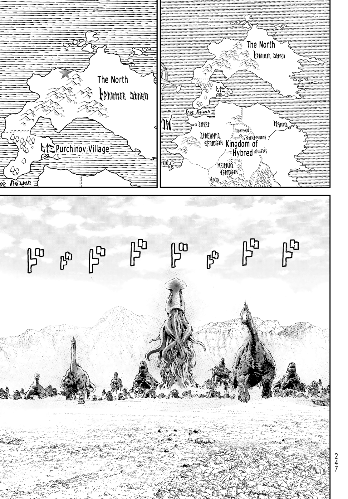 Page 17 of Chapter 71