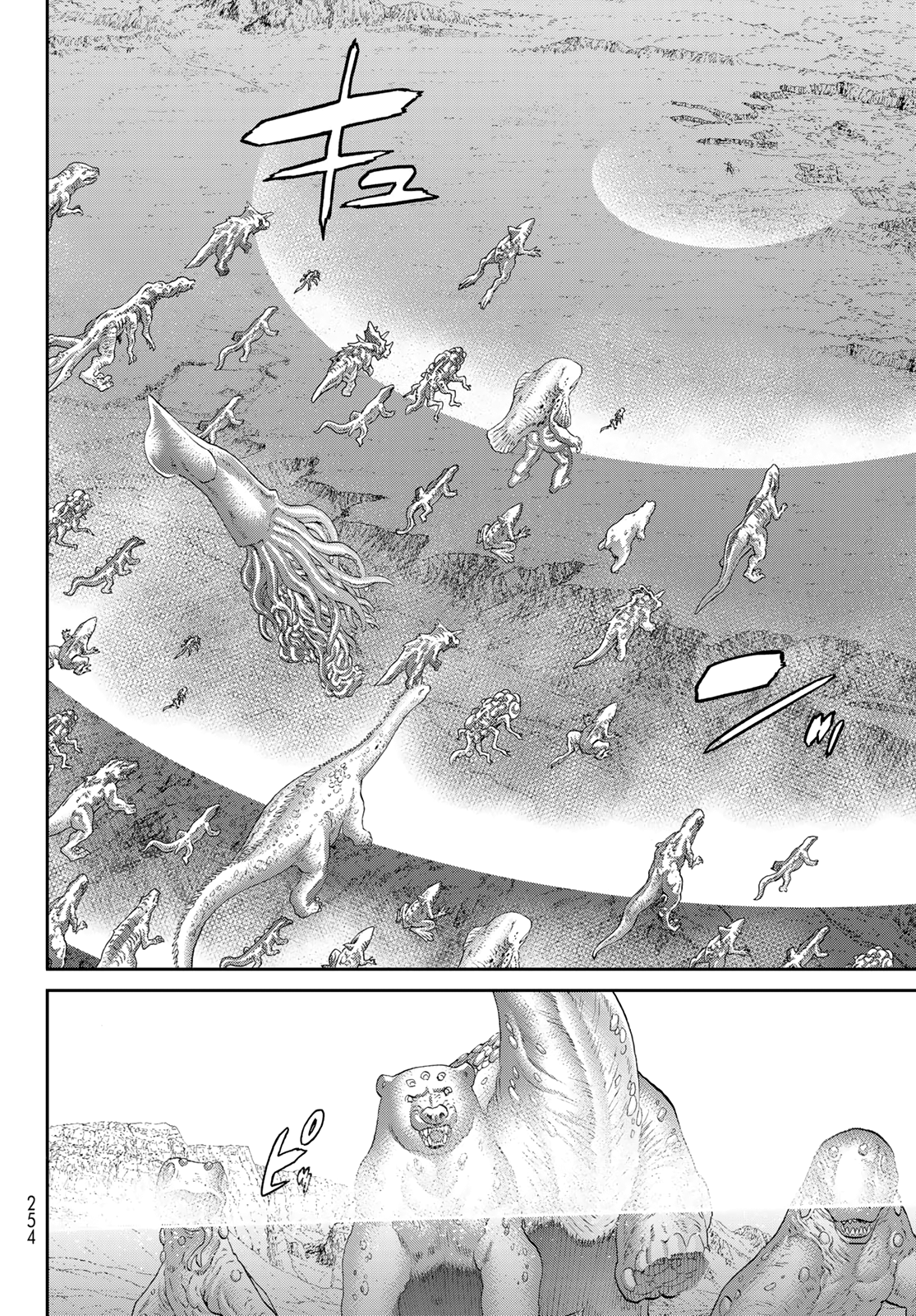 Page 24 of Chapter 71