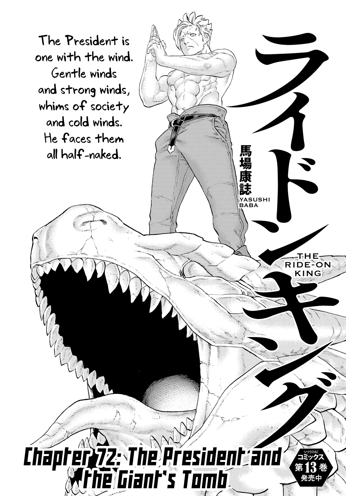 Page 1 of Chapter 72