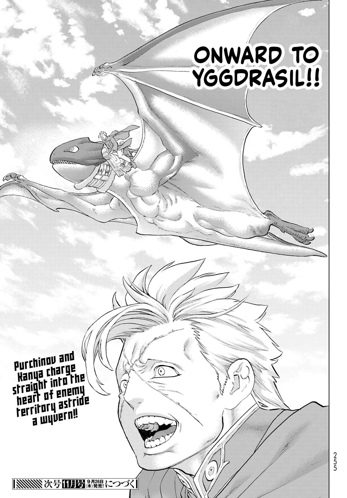 Page 41 of Chapter 72