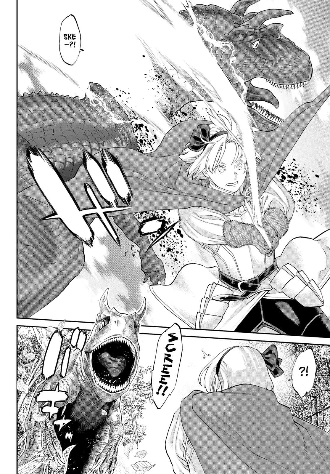 Page 2 of Chapter 74