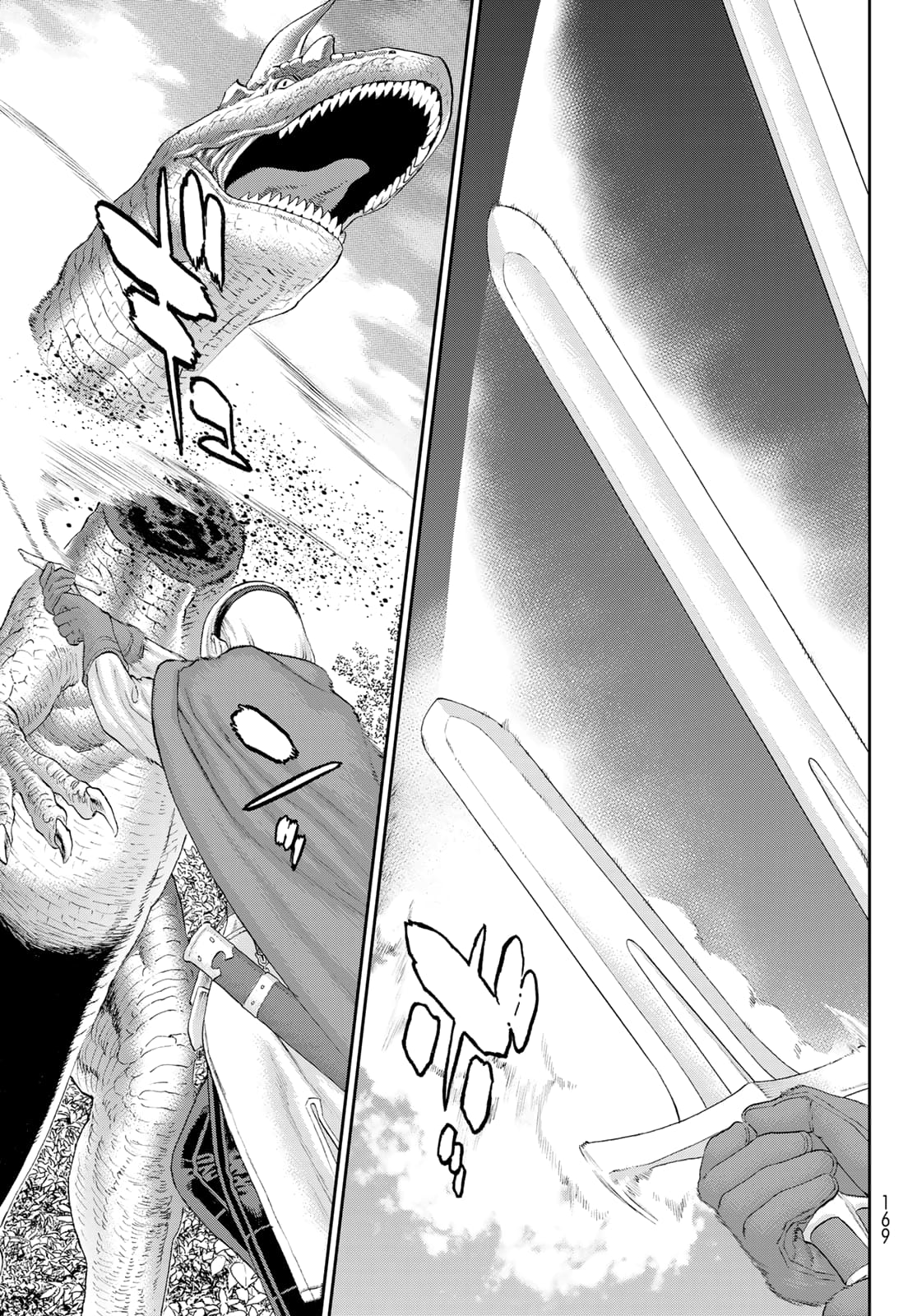 Page 3 of Chapter 74