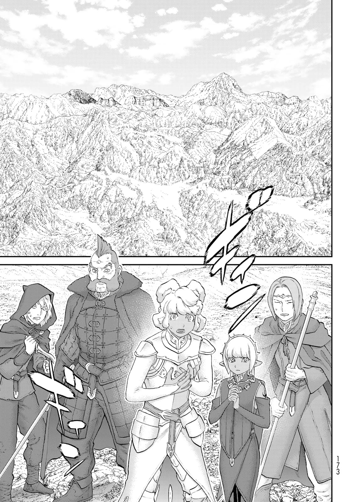Page 7 of Chapter 74