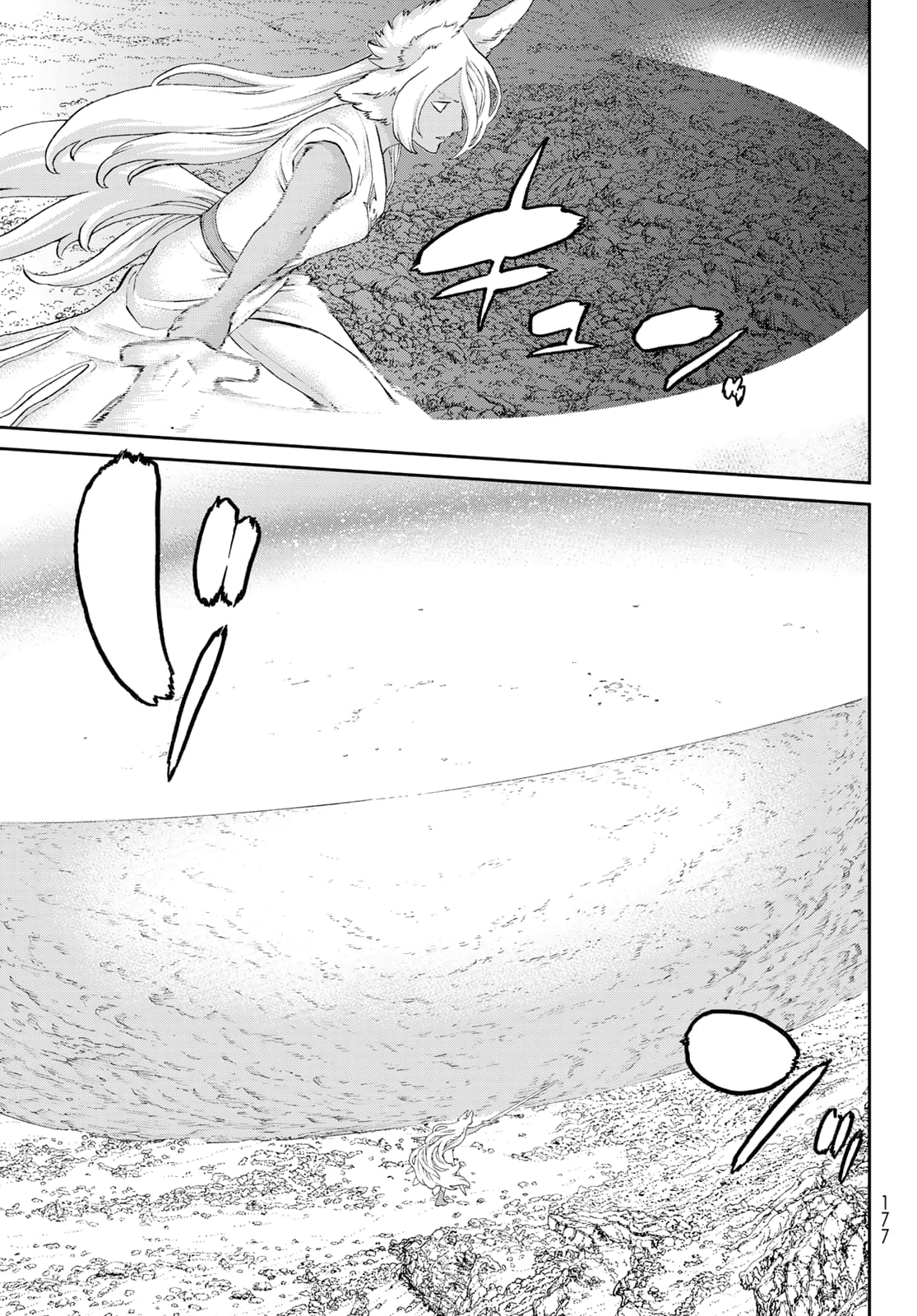 Page 11 of Chapter 74