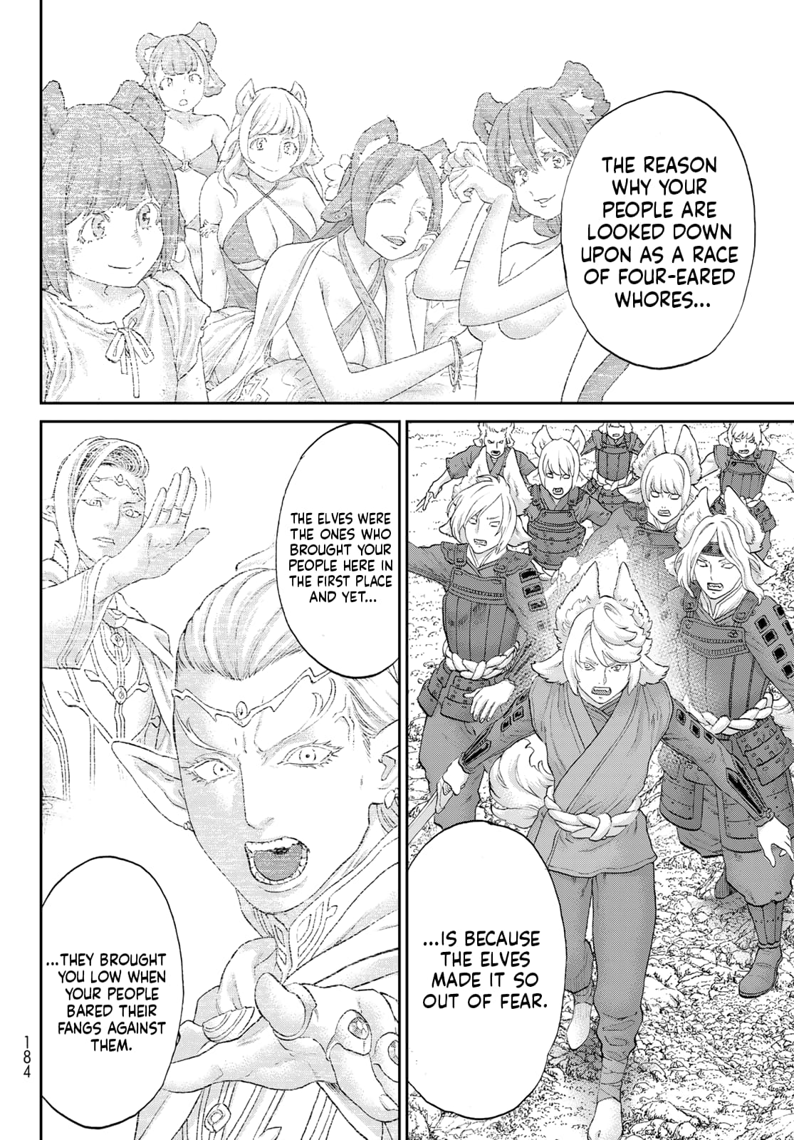 Page 18 of Chapter 74