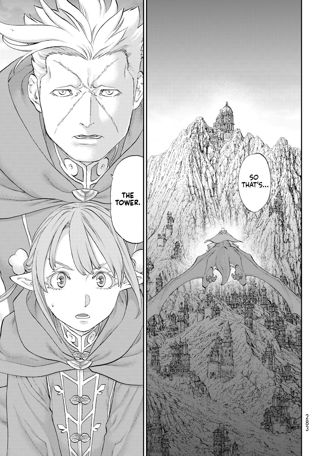 Page 5 of Chapter 75
