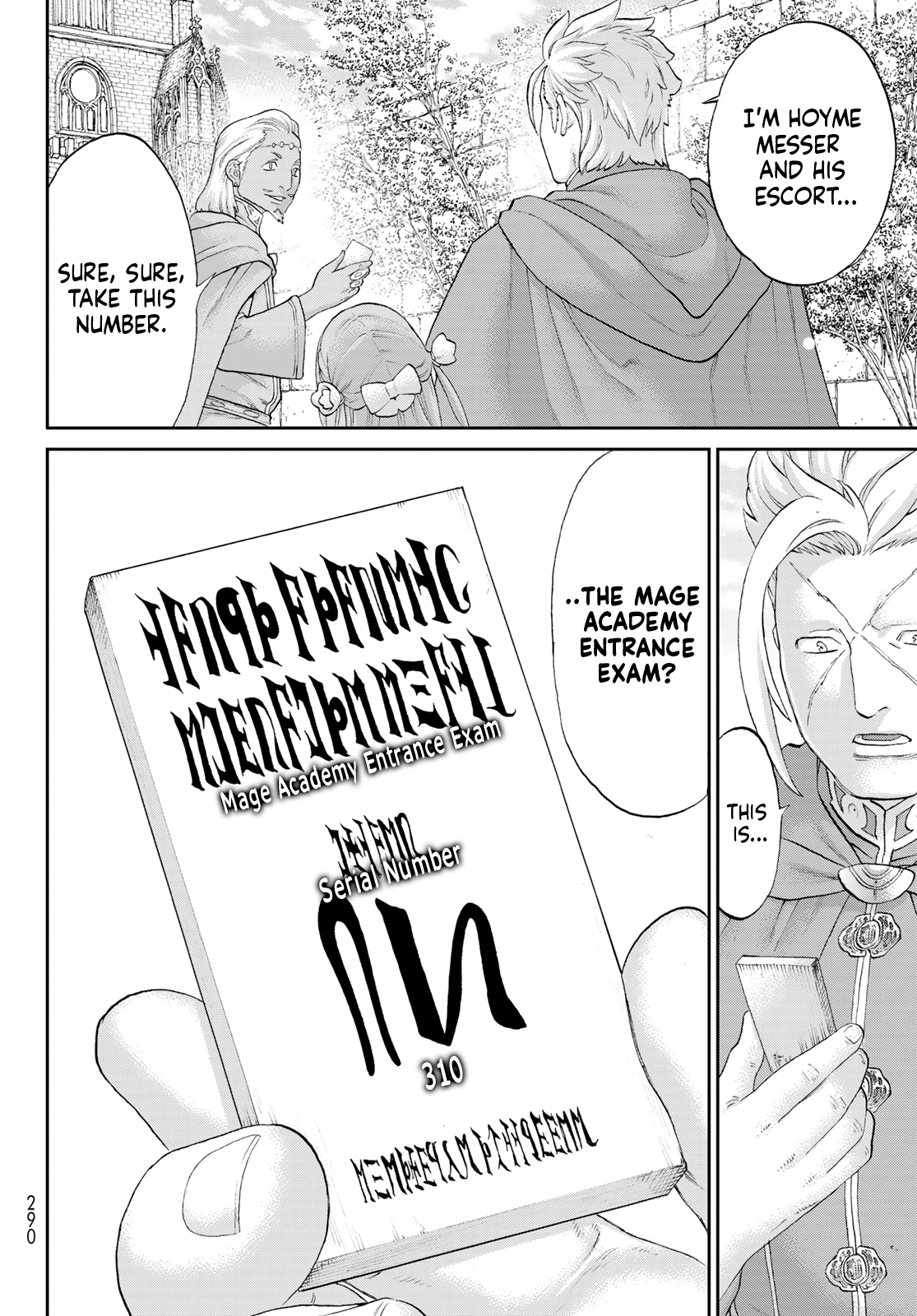 Page 12 of Chapter 75