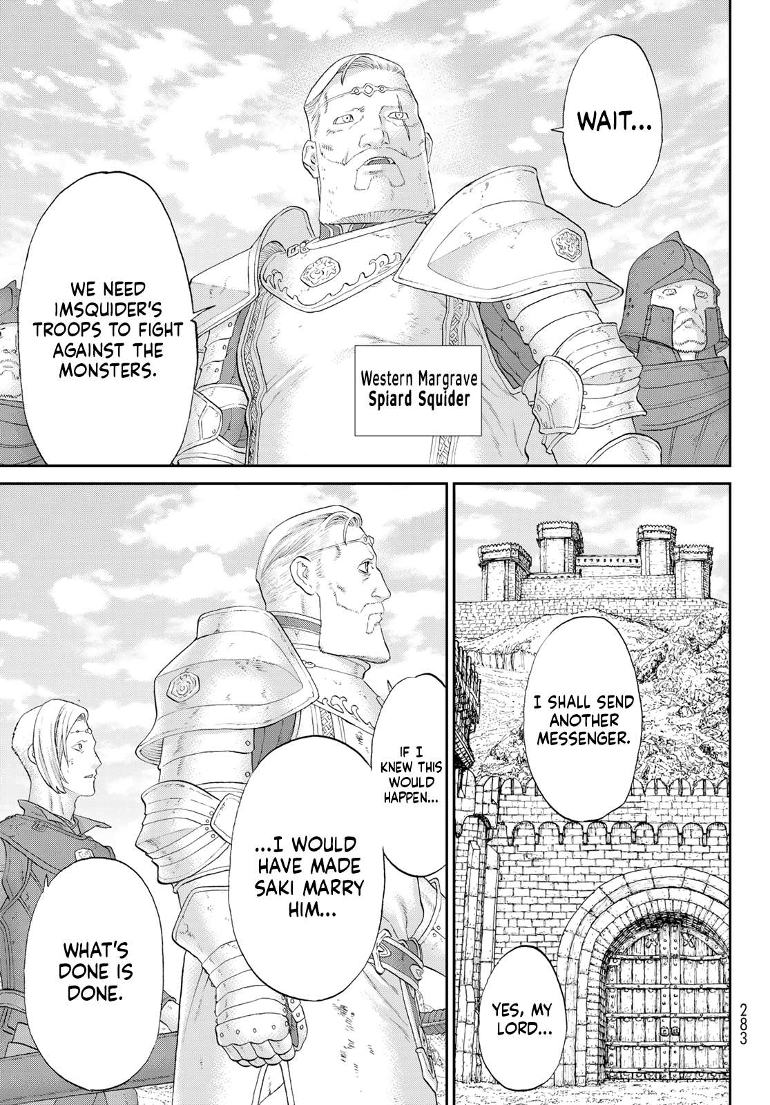 Page 23 of Chapter 76