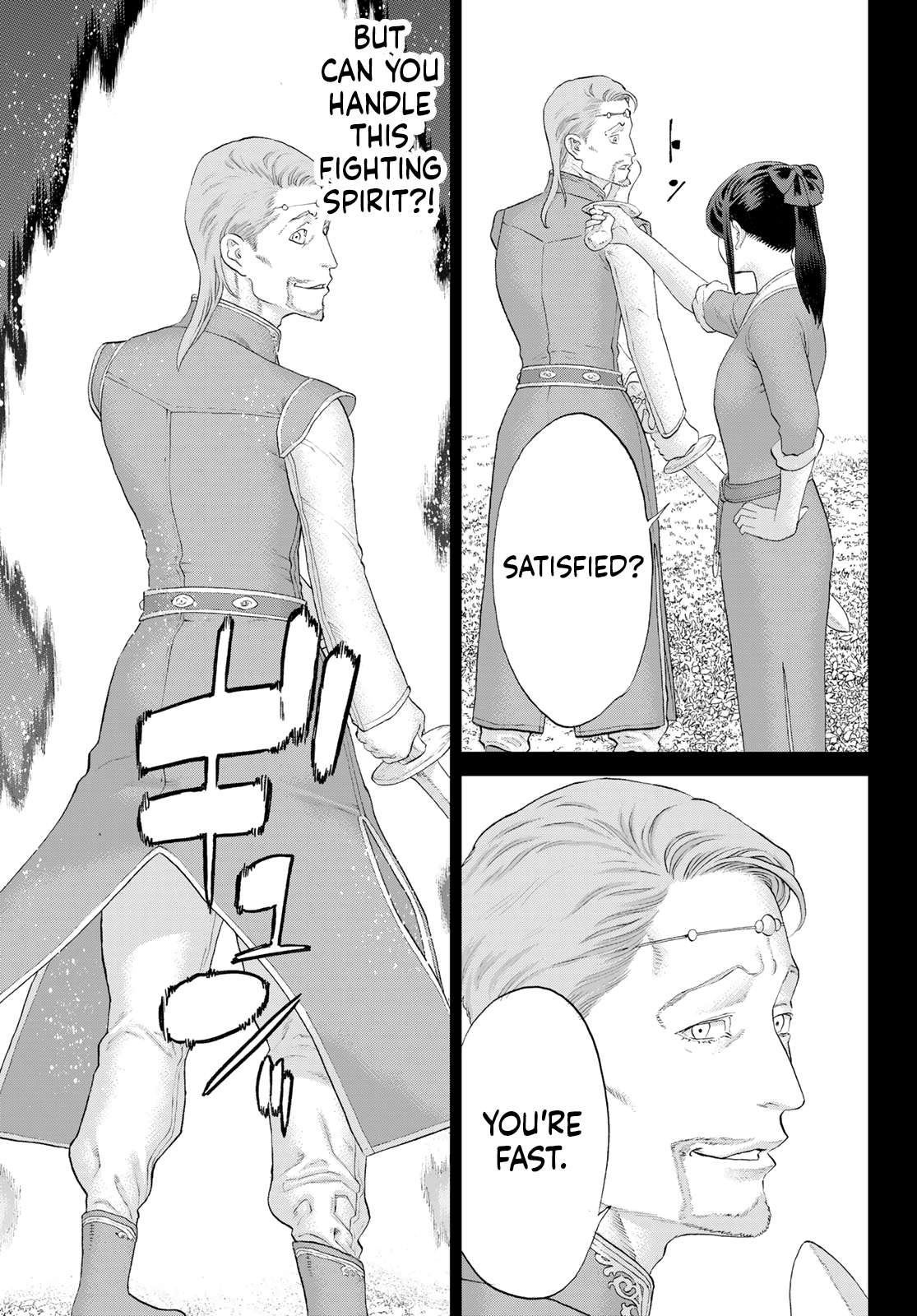 Page 35 of Chapter 76