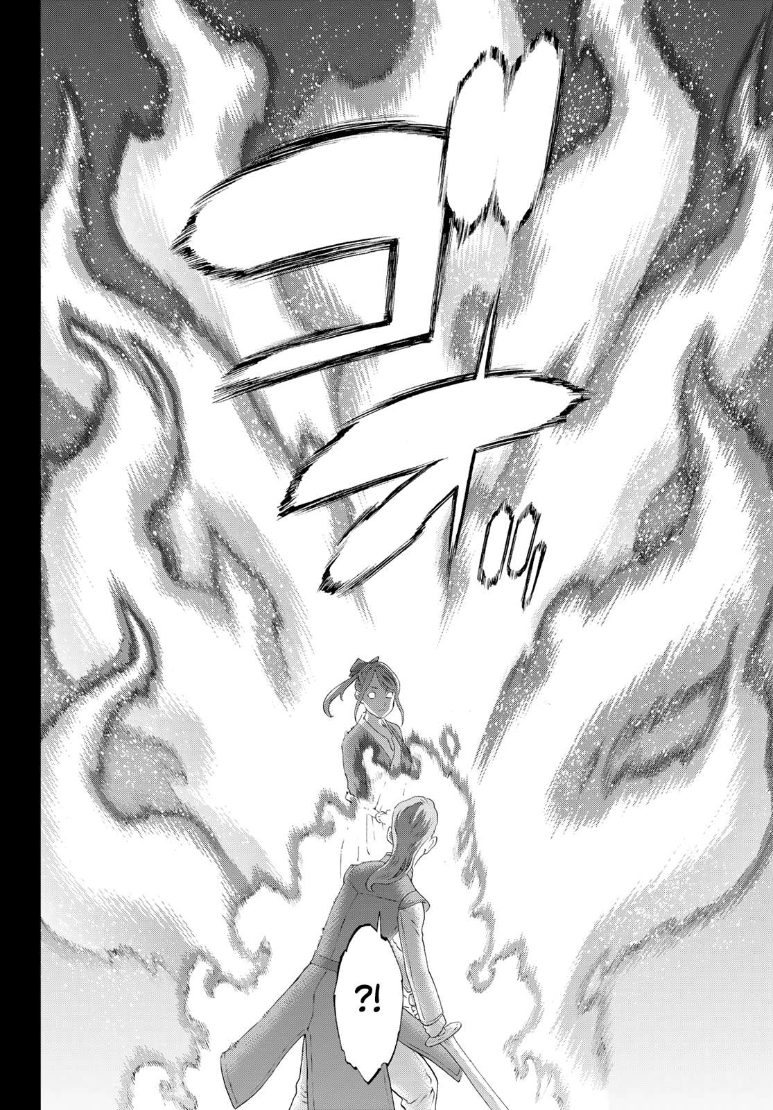 Page 36 of Chapter 76