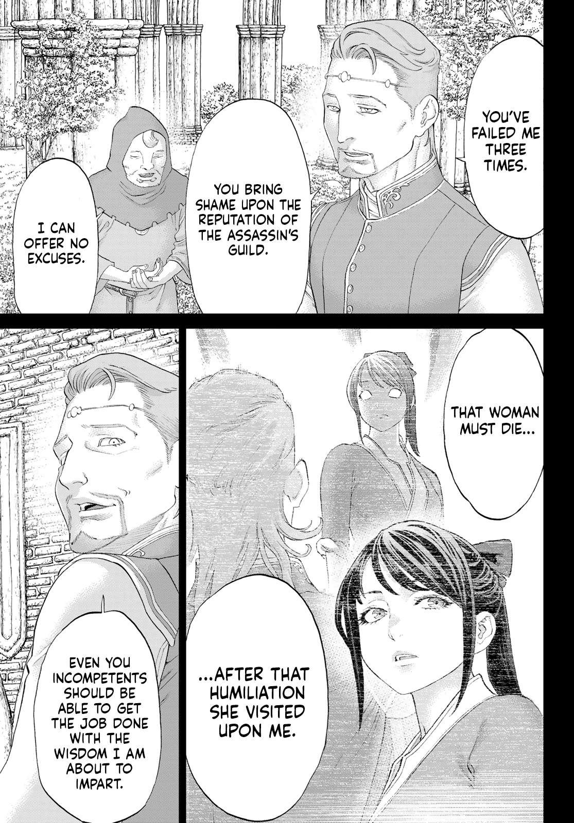 Page 7 of Chapter 77