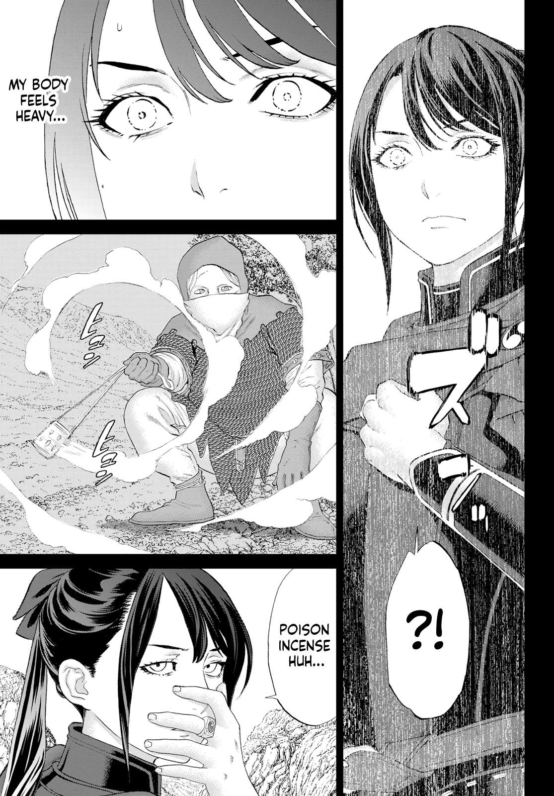 Page 17 of Chapter 77